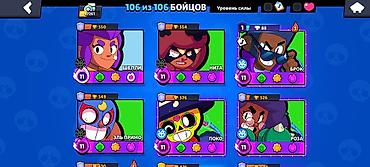 джес: Аккаунт Brawl Stars. В подарок аккаунт Clash Royale, Clash of Clans — 2