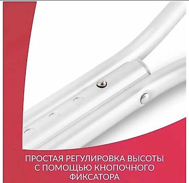 каляска бу: Костыли парные новые алюминиевые регулируются Бишкек/Кыргызстан — 5