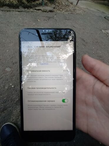 Apple iPhone: IPhone 7 Plus, Б/у, 128 ГБ, Jet Black, Чехол, 83 %