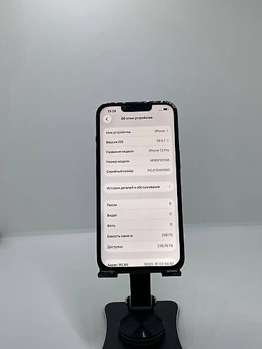 айфон 13 сколько стоит: IPhone 13 Pro, Б/у, 256 ГБ, Alpine Green, Защитное стекло, Чехол, 93 % — 10
