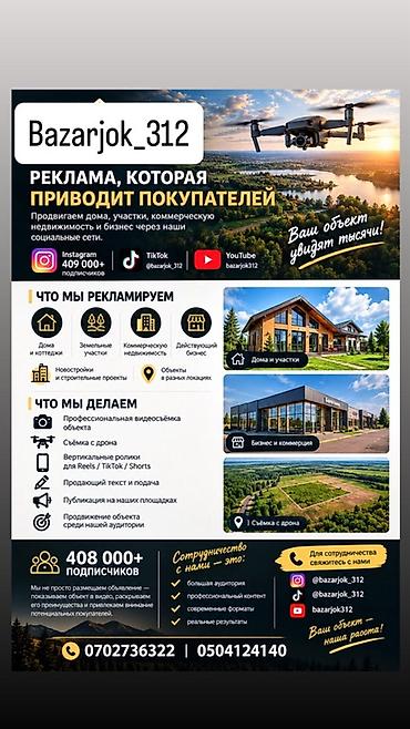 Instagram, Разработка контента