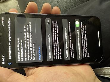 konka lg: IPhone Xs, Б/у, 64 ГБ, Белый, Чехол, 100 % — 4