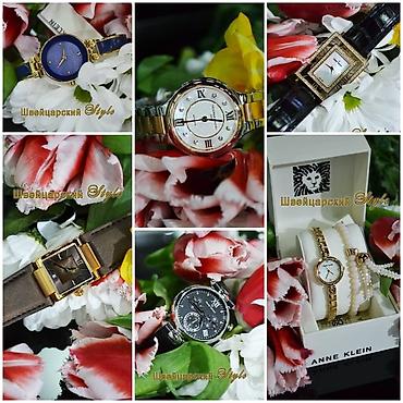 Спортивные часы: Листай Лучшие подарки для любимых женщин вы найдёте в наших магазинах! — 4