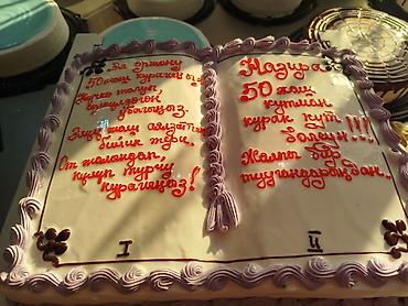 Кондитерские изделия, сладости: Торты на заказ - Авторские торты с индивидуальным оформлением — 14