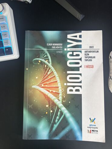 informatika 10 cu sinif derslik: Biologiya 11-ci sinif, 2022 il, Ödənişli çatdırılma