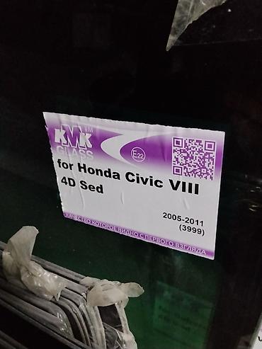 civic honda: Автомобильное стекло KMK Glass для Honda Civic VIII 4D Sedan, подходит — 1