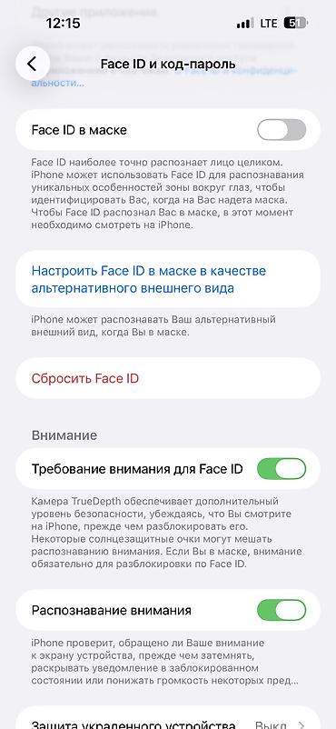 iphone 11 pro max: IPhone 14 Pro Max, Б/у, 256 ГБ, Deep Purple, Зарядное устройство, Защитное стекло, Чехол, 94 % — 9