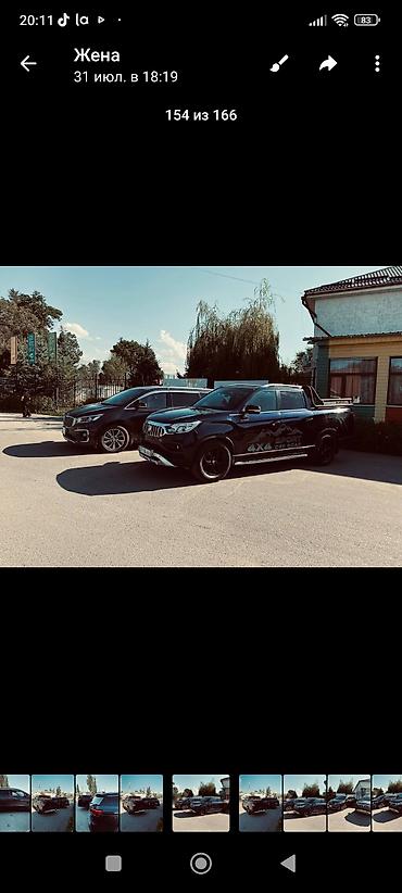 w222 maybach: Ssangyong Rexton Khan: 2019 г., 2.2 л, Автомат, Дизель, Пикап — 8