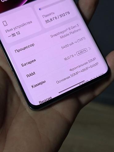 телф: OnePlus 12, Б/у, 512 ГБ, цвет - Зеленый, 2 SIM — 6