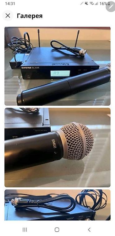 микрофоны: Б/у Беспроводные (Bluetooth) Микрофон Shure — 4