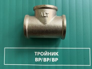 зажим для кабеля: Тройник, Материалы: Металл