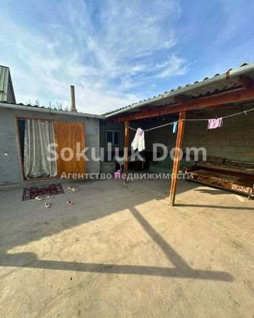 куплю дом кочкор: Дом, 36 м², 2 комнаты, Агентство недвижимости