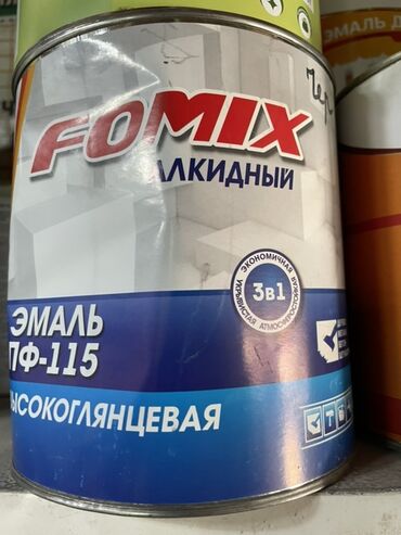 Боёк: | Эмаль, түсү - Көк