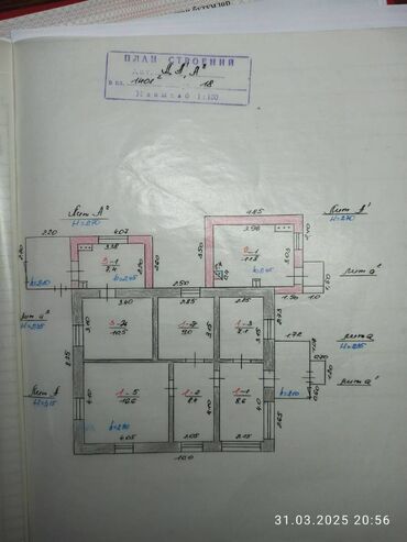 два дома на одном участке: Дом, 80 м², 5 комнат, Собственник, Старый ремонт