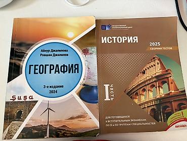 Məktəb dərslikləri: Məhsul: Rus dilində hazırlıq və test topluları (2 kitab) tezediler cox — 1