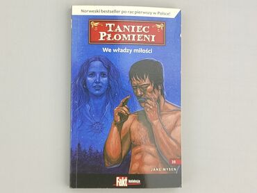 Book, genre - Novel, condition - Very good