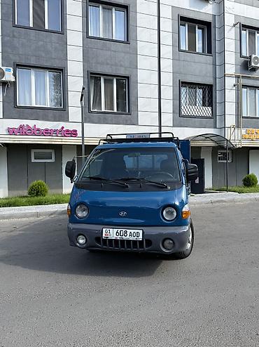 яшик для портер: Hyundai Porter: 2001 г., 2.6 л, Механика, Дизель, Универсал — 8