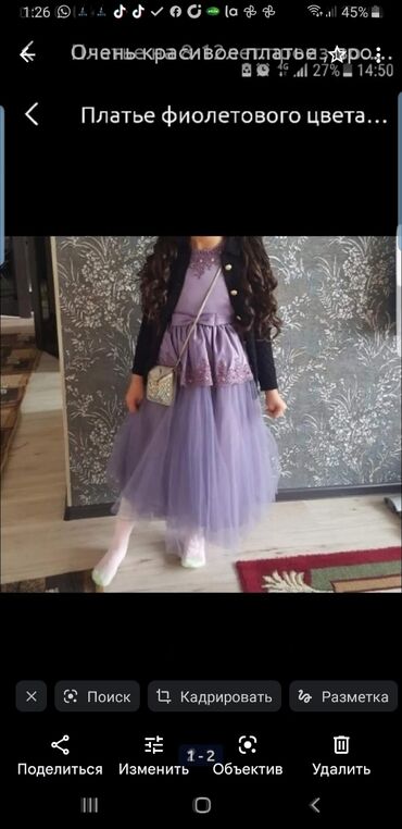 прокат детский платьев: Детское платье