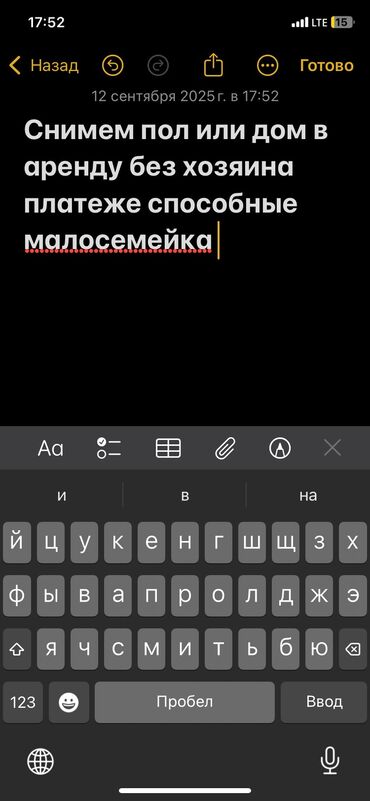 дом воено антоновка: Снимем дом или пол дома аренду срочно