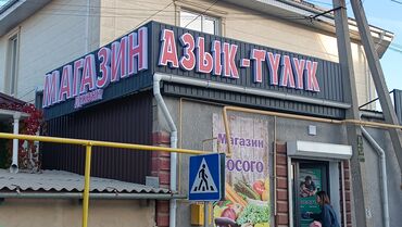 Изготовление рекламных конструкций: | Дорожние указатели, Крышные установки, LED экраны, | Снятие размеров, Монтаж, Демонтаж at lalafo.kg — 4 Изготовление рекламных конструкций: | Дорожние указатели, Крышные установки, LED экраны, | Снятие размеров, Монтаж, Демонтаж — 4