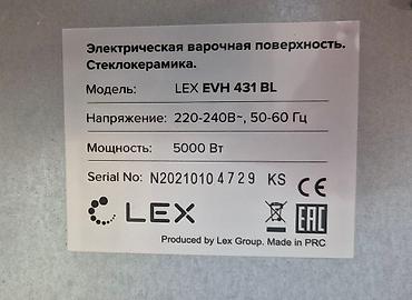 amazon kindle touch: Электрическая варочная поверхность LEX EVH 431 BL, Б/у Ширина 450 мм — 3