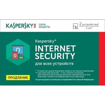 Digər ehtiyat hissələri: Kasperksy internet security 2 kompyuterlik bir illik