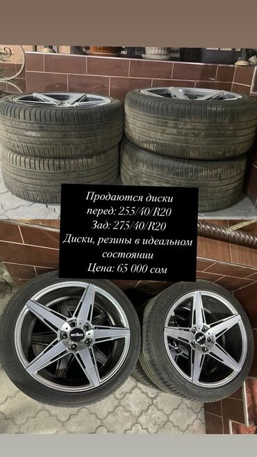 Диски: Литые Диски R 20 Mercedes-Benz, Комплект, отверстий - 5, Новый