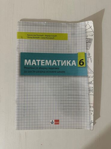 Udžbenici: Na prodaju komplet knjiga i pojedinačne knjige za 6. razred osnovne — 3