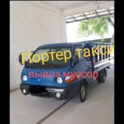 дом на иссык куле купить: Вывоз мусора вывоз мусора вывоз вывоз мусора вывоз мусора вывоз мусора