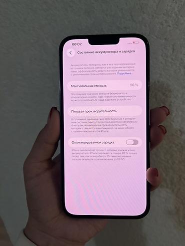 айфон 11 макс: IPhone 13 Pro Max, 128 ГБ Характеристики и детали с устройства: - — 3