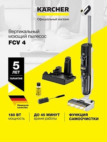 Пылесосы: Пылесос, Karcher, Моющий, Паровая, Смешанная, Сухая, Мешок, Контейнер, Фильтр для воды — 10