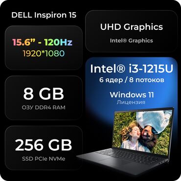 Ноутбуки: Ноутбук, Dell, 8 ГБ ОЗУ, Intel Core i3, 15.6 ", Новый, Для работы, учебы, память SSD