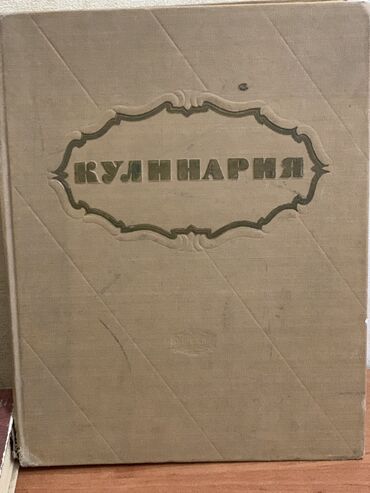 золотые украшения ссср: Книги времен СССР