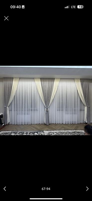 Шторы и занавески: Комплект штор, С тюлем в комплекте, Изготовление на заказ, Для зала — 18