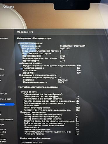 macbook pro 15 купить: Для программирования, Б/у, ОЗУ, RAM: 16 ГБ — 5