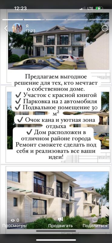 готовый дом из контейнера: Дом, 176 м², 4 комнаты, Собственник, ПСО (под самоотделку)