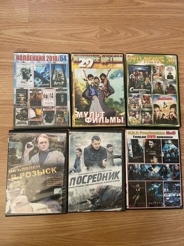 сколько стоит диск гта 5: DVD