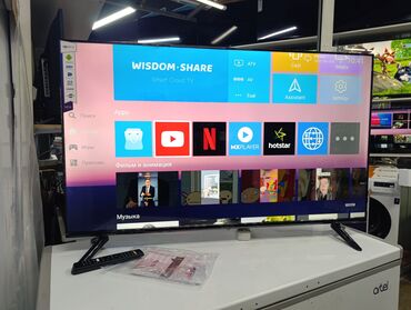 настройка телевизор: Телевизоры Samsung Android 13 c голосовым управлением, 55 дюймовый 130