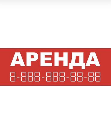 купить дом в юрьевке: Сдается помещение под кондитерский цех под выпечку итд. В городе