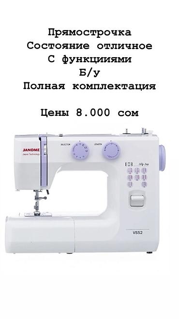 джаноме: Швейная машина Janome, Электромеханическая — 1