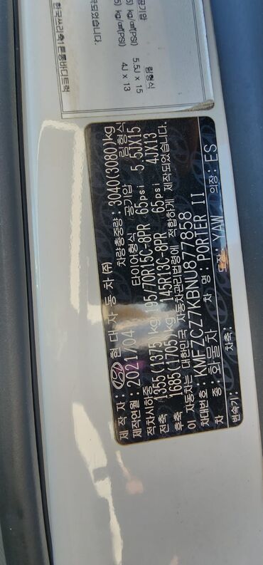 Hyundai: Hyundai : 2021 г., 2.4 л, Типтроник, Дизель — 6