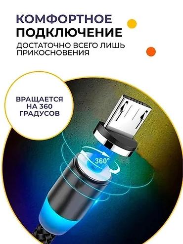 круглый: Магнитный наконечник micro USB (1 pin) круглый коннектор микро юсб — 5