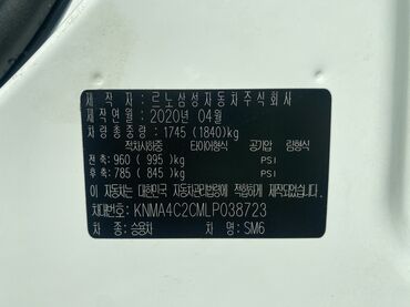 Renault: Renault : 2020 г., 2 л, Автомат, Газ, Седан at lalafo.kg — 9 Renault: Renault : 2020 г., 2 л, Автомат, Газ, Седан — 9