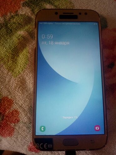 самсунг j7 2018 цена: Samsung Galaxy J7 2018, цвет - Золотой