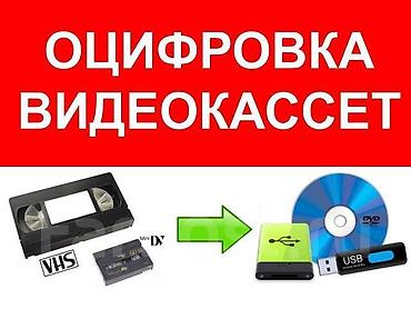 требуется диктор: Организация мероприятий | Оформление мероприятий — 3