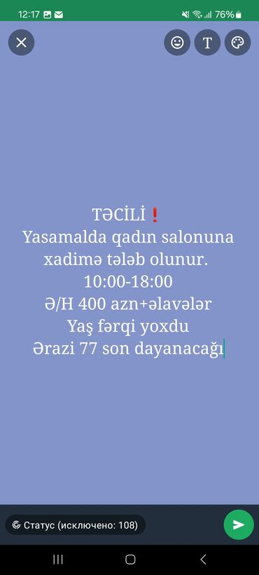 bakida 1 gunluk ucuz oteller: Xadimə tələb olunur, İstənilən yaş