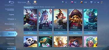 Аксессуарлар: Аккаунт Mobile Legends с развитым игровым прогрессом и коллекцией — 4