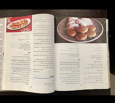 Kitablar və jurnallar: Məhsul: “Əlifba əl‑ṭabix əl‑mūssaʿ” (ərəb dilində genişləndirilmiş — 5