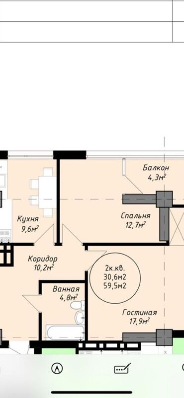 сдача квартир на долгий срок: 2 бөлмө, 59 кв. м, Элитка, 11 кабат, ПСО (өзү оңдоп түзөтүп бүтүү үчүн)