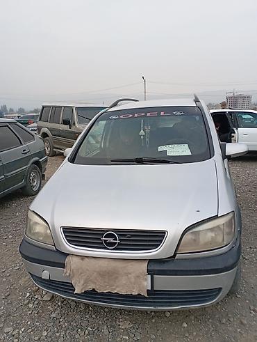 запчасти на опель зафира: Opel Zafira: 2000 г., 1.6 л, Механика, Бензин, Минивэн — 1